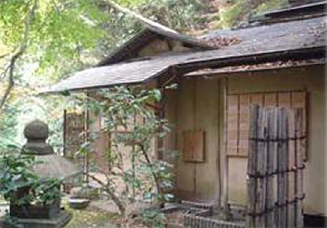 【100円割引】石川県指定文化財 無限庵